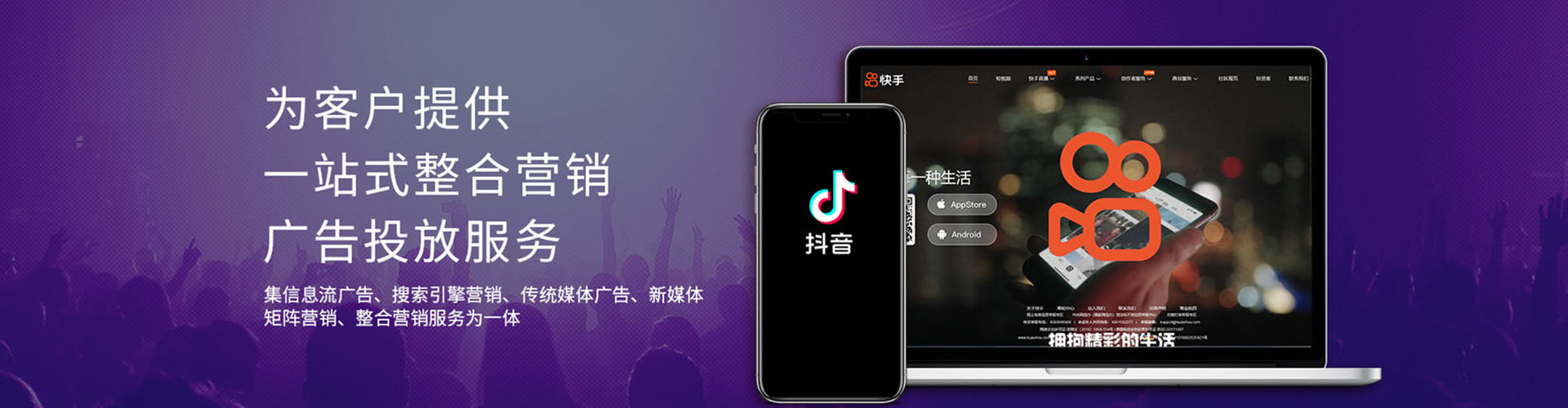 广德百度竞价